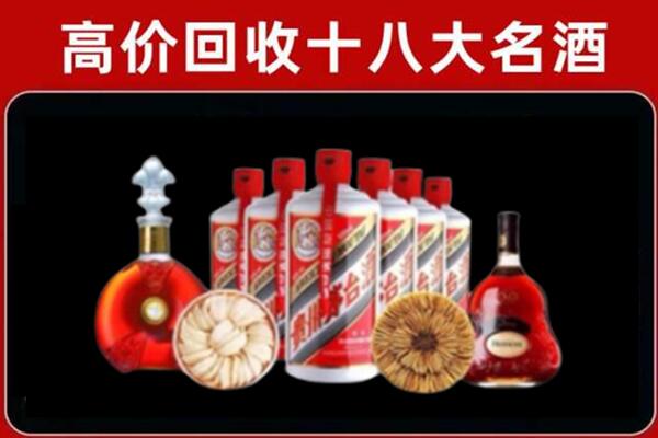 汉滨区回收名酒店