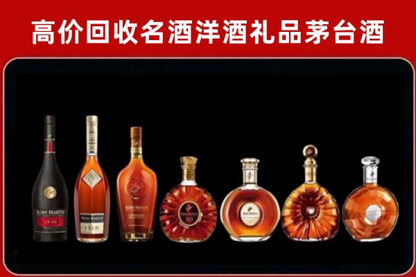 汉滨区回收拉菲红酒