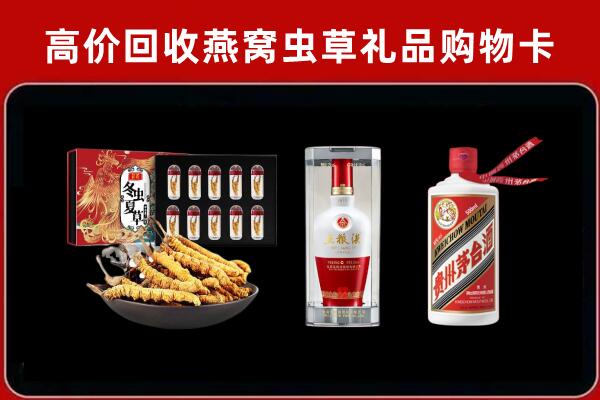 汉滨区回收名酒哪家好