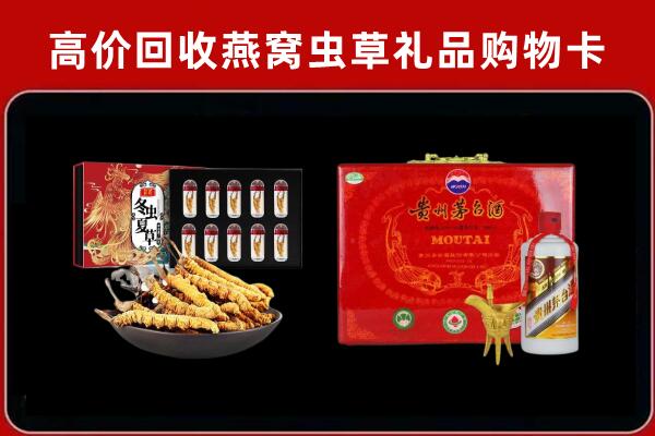 汉滨区回收15年茅台酒
